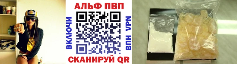 Купить закладки  Новошахтинск  A PVP Crystall 