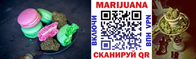 Купить закладки  Новошахтинск  Cannafood марихуана 