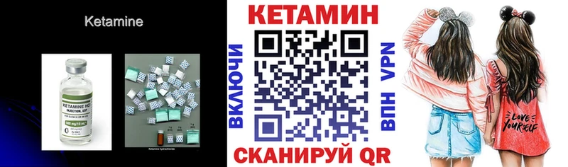 КЕТАМИН VHQ  Купить закладки  Новошахтинск 
