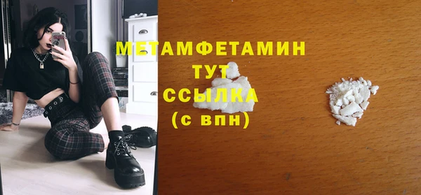 мдма Новозыбков