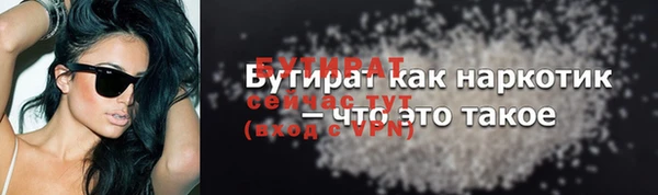 героин Новодвинск