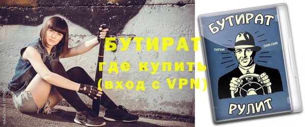 мдма Новозыбков