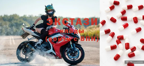 мдма Новозыбков