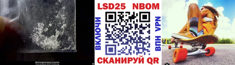 Купить  Новошахтинск  LSD-25 экстази ecstasy 