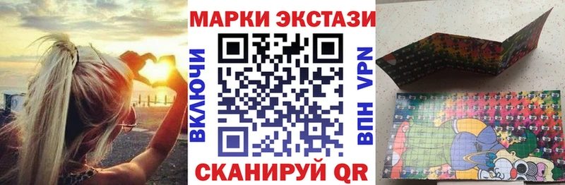 Купить  Новошахтинск  Марки N-bome 1,5мг 