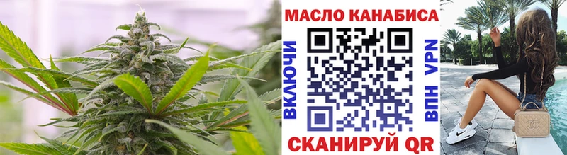 ТГК концентрат  Купить  Новошахтинск 